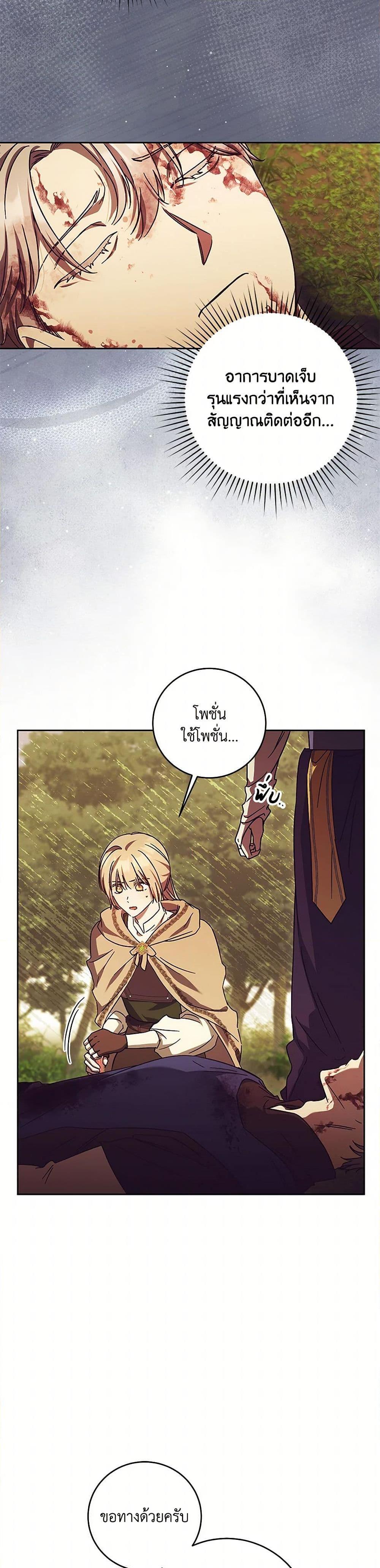 Manga-lc-com อ่านมังงะ อ่านการ์ตูน ออนไลน์ ฟรี I Just Want My Happy Ending! ตอนที่ 1 2 3 4 5 6 7 8 9 10 11 12 13 14 ฟรี ไม่มีโฆษณา Manga-lc - อ่าน มังงะ อ่าน การ์ตูน ออนไลน์ อ่านมังงะ ฟรี