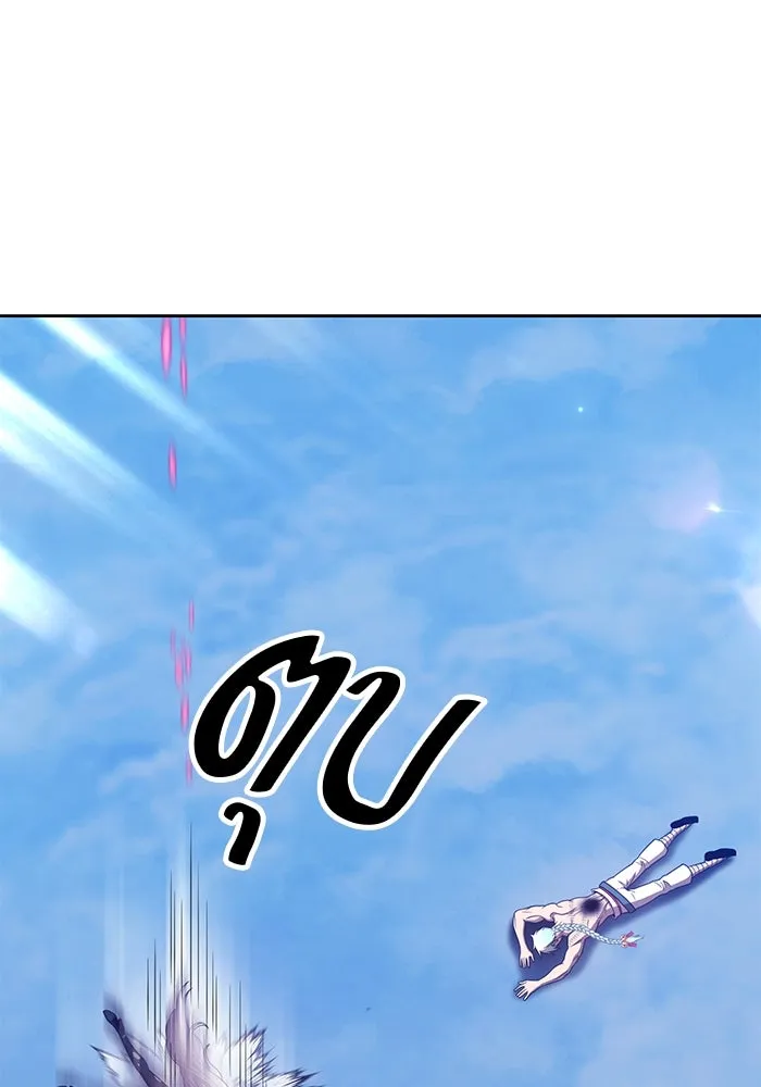 +99 ท่อนไม้พร้อมบวก ตอนที่ 51 รูปที่ 413