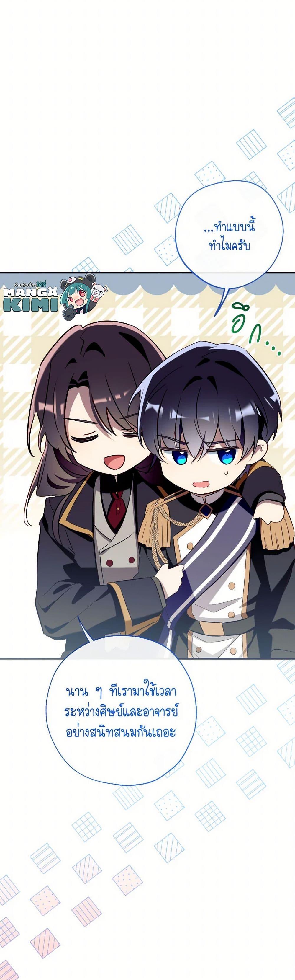 Manga-lc-com อ่านมังงะ อ่านการ์ตูน ออนไลน์ ฟรี Can We Become a Family ตอนที่ 1 2 3 4 5 6 7 8 9 10 11 12 13 14 ฟรี ไม่มีโฆษณา Manga-lc - อ่าน มังงะ อ่าน การ์ตูน ออนไลน์ อ่านมังงะ ฟรี