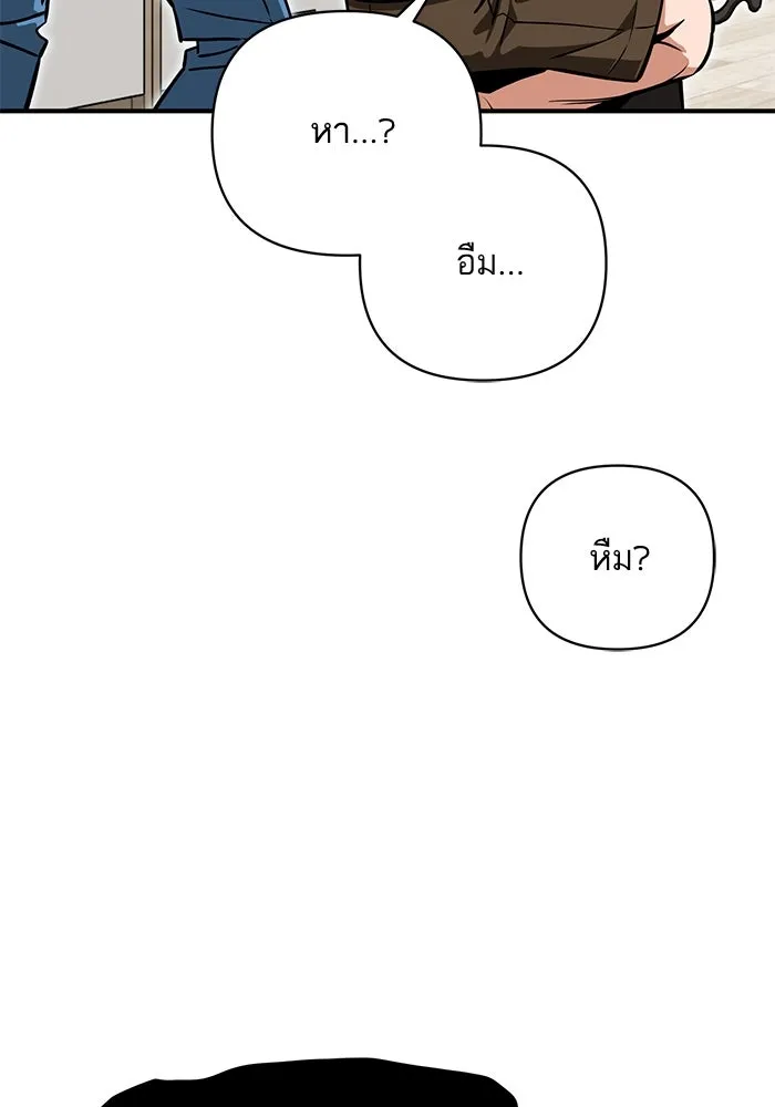 โชคชะตานำพารัก ตอนที่ 126 กระดาษโน้ตแผ่นเล็ก ๆ รูปที่ 146