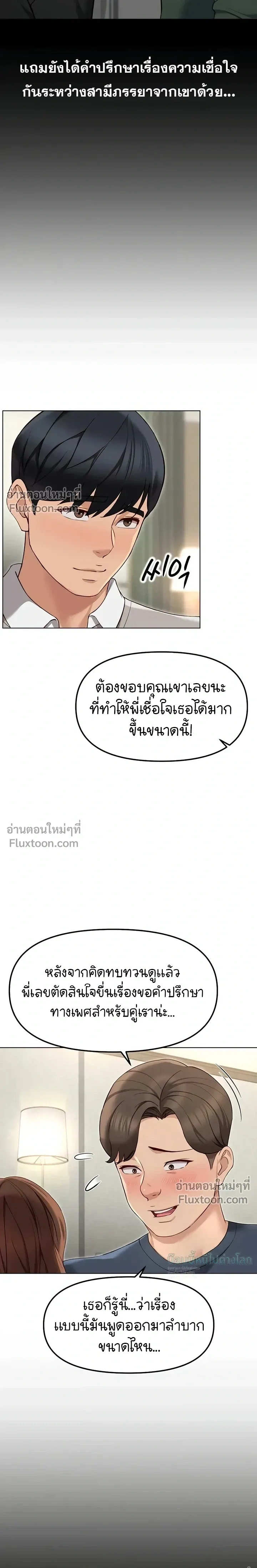 Doujin-Lc- อ่าน โดจิน มังฮวา เกาหลี ญี่ปุ่น จีน แปลไทย Common Sense Manipulation Program โปรแกรมปรับเปลี่ยนสามัญสำนึก ตอนที่ 1 2 3 4 5 6 7 8 9 10 11 12 13 14 ฟรี ไม่มีโฆษณา อ่าน โดจิน Manhwa เกาหลี ญี่ปุ่น จีน เรามีครบ คัดมาให้เน้นๆ โดจิน 18+ รับประกันความฟินโดย  Doujin Lc