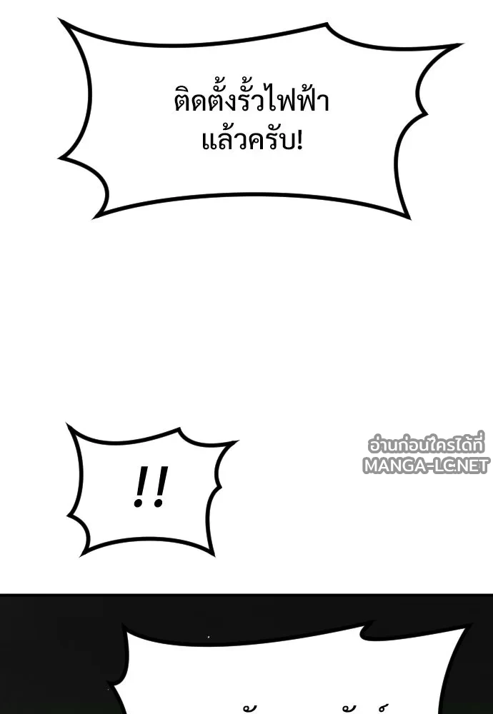 Manga-lc-com อ่านมังงะ อ่านการ์ตูน ออนไลน์ ฟรี วันดีคืนดี โซลก็ ตอนที่ 1 2 3 4 5 6 7 8 9 10 11 12 13 14 ฟรี ไม่มีโฆษณา Manga-lc - อ่าน มังงะ อ่าน การ์ตูน ออนไลน์ อ่านมังงะ ฟรี