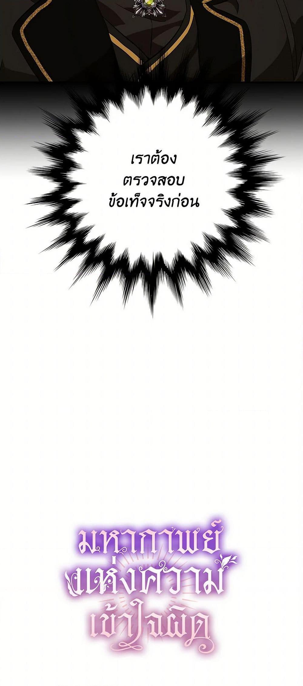 Manga-lc-com อ่านมังงะ อ่านการ์ตูน ออนไลน์ ฟรี It Was All a Mistake ตอนที่ 1 2 3 4 5 6 7 8 9 10 11 12 13 14 ฟรี ไม่มีโฆษณา Manga-lc - อ่าน มังงะ อ่าน การ์ตูน ออนไลน์ อ่านมังงะ ฟรี