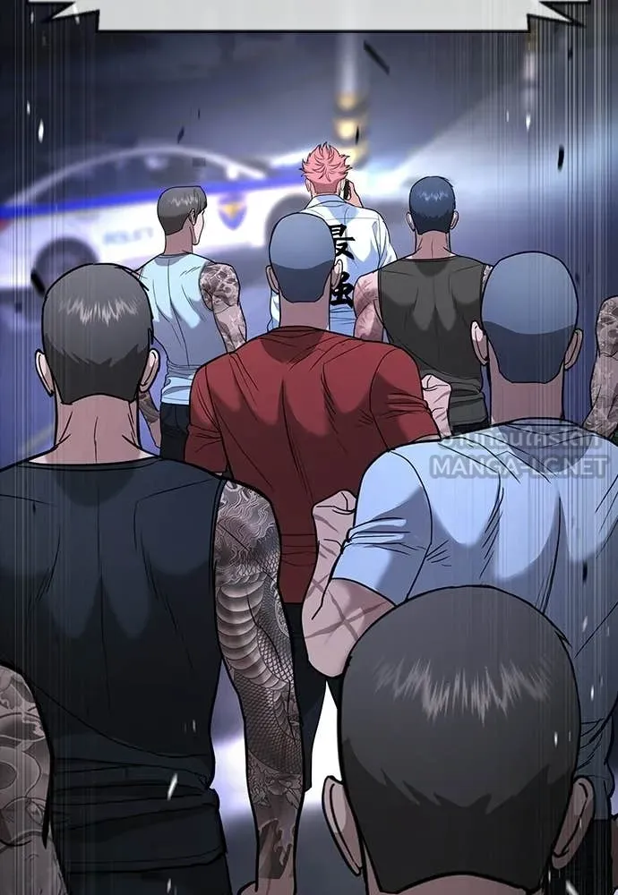 คูเซรา ตอนที่ 65 รูปที่ 181