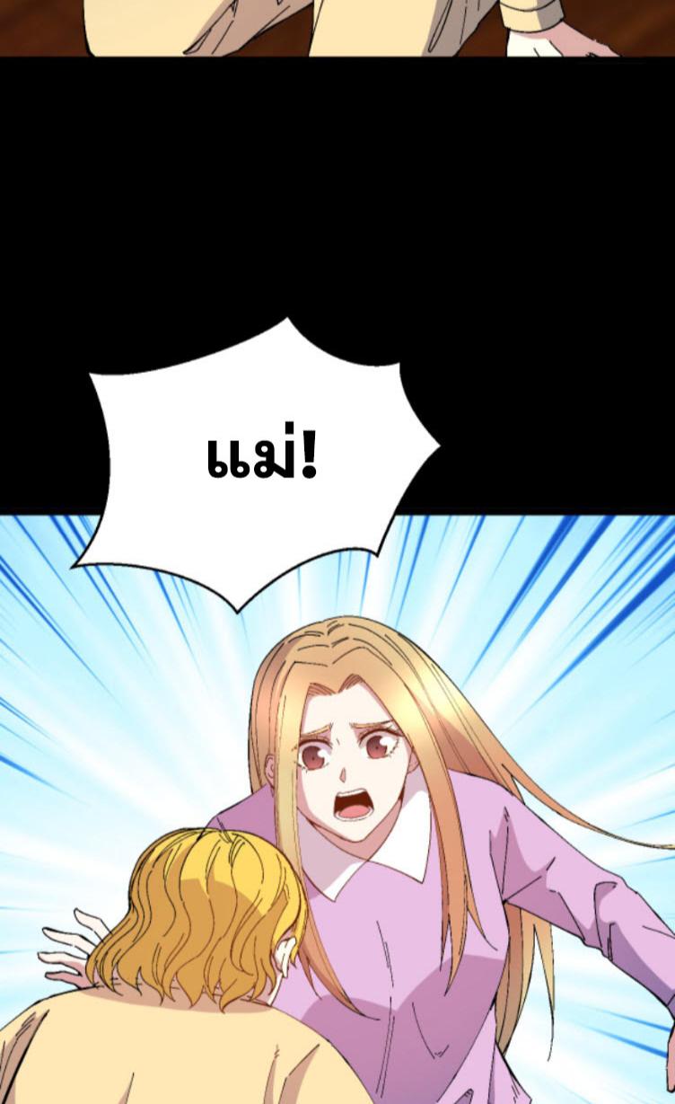 Manga-lc-com อ่านมังงะ อ่านการ์ตูน ออนไลน์ ฟรี Rebirth Back to 1983 to be a Millionaire ตอนที่ 1 2 3 4 5 6 7 8 9 10 11 12 13 14 ฟรี ไม่มีโฆษณา Manga-lc - อ่าน มังงะ อ่าน การ์ตูน ออนไลน์ อ่านมังงะ ฟรี