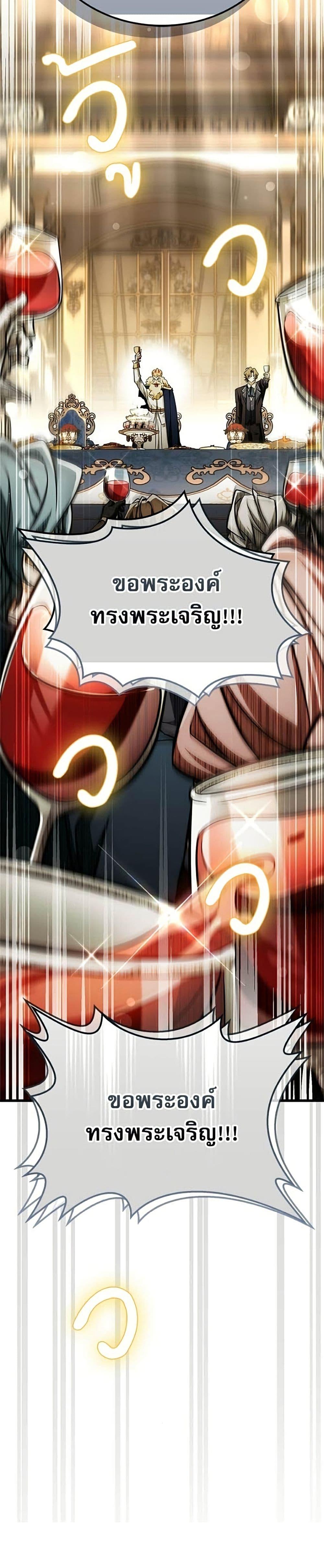 Manga-lc-com อ่านมังงะ อ่านการ์ตูน ออนไลน์ ฟรี The Demon King Overrun by Heroes ตอนที่ 1 2 3 4 5 6 7 8 9 10 11 12 13 14 ฟรี ไม่มีโฆษณา Manga-lc - อ่าน มังงะ อ่าน การ์ตูน ออนไลน์ อ่านมังงะ ฟรี