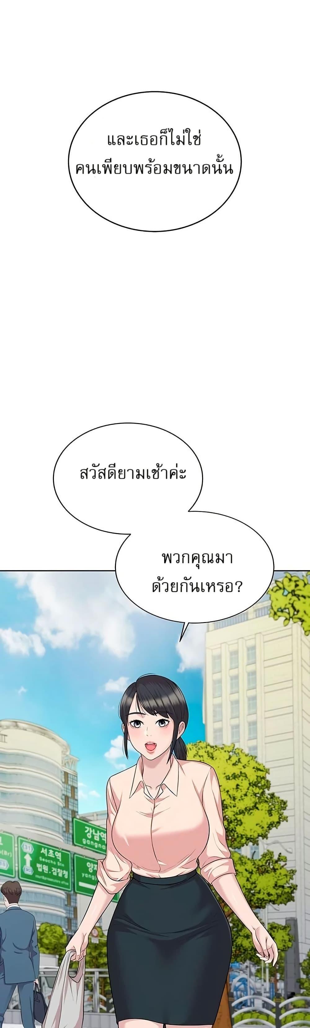 Manga-lc-com อ่านมังงะ อ่านการ์ตูน ออนไลน์ ฟรี Lotto 1st Place Winner Goes to Work Too ตอนที่ 1 2 3 4 5 6 7 8 9 10 11 12 13 14 ฟรี ไม่มีโฆษณา Manga-lc - อ่าน มังงะ อ่าน การ์ตูน ออนไลน์ อ่านมังงะ ฟรี