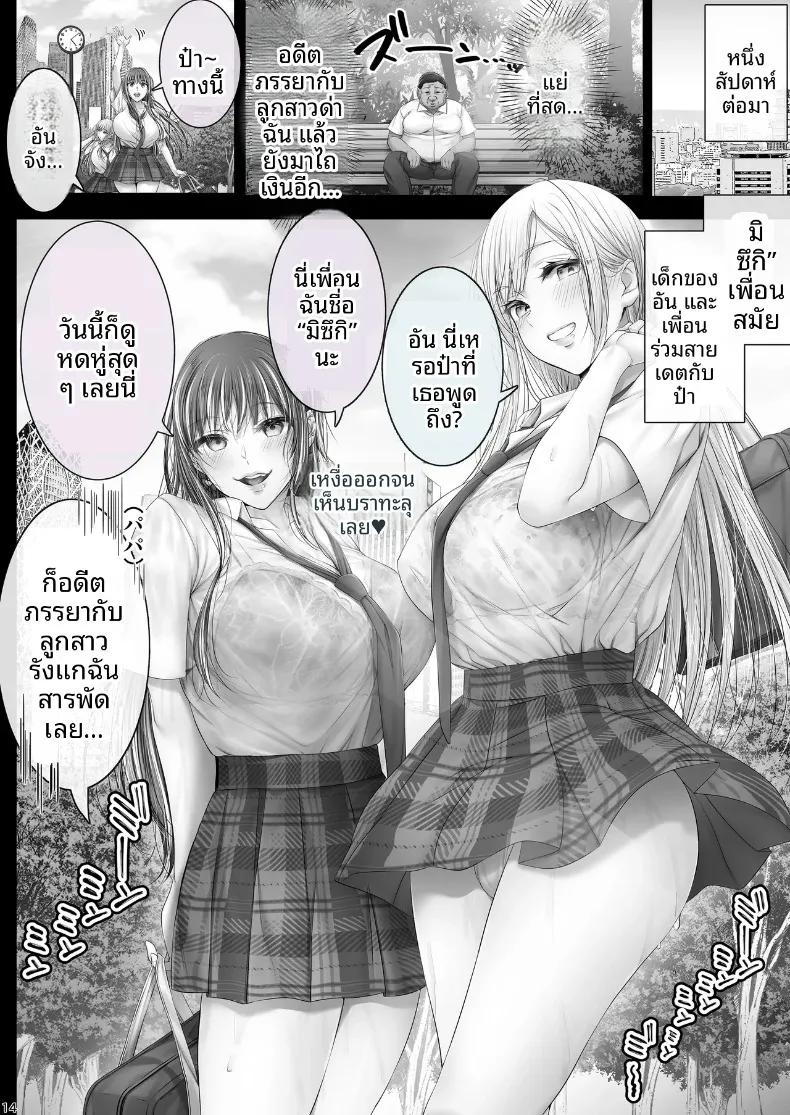 Doujin-Lc- อ่าน โดจิน มังฮวา เกาหลี ญี่ปุ่น จีน แปลไทย คุณลุงกับเด็กสาวเข้ามาหา (Ken-1) ตอนที่ 1 2 3 4 5 6 7 8 9 10 11 12 13 14 ฟรี ไม่มีโฆษณา อ่าน โดจิน Manhwa เกาหลี ญี่ปุ่น จีน เรามีครบ คัดมาให้เน้นๆ โดจิน 18+ รับประกันความฟินโดย  Doujin Lc