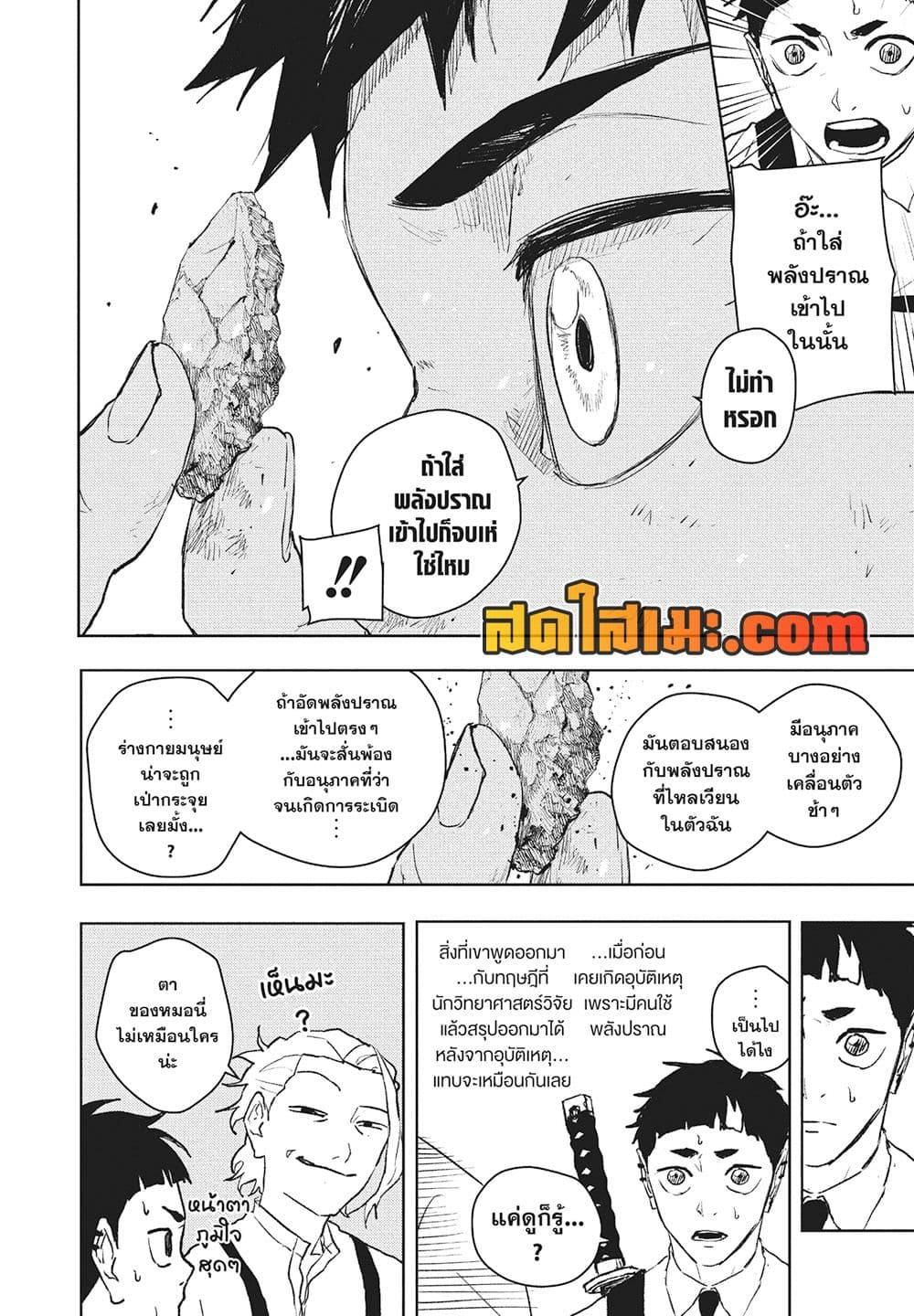 Manga-lc-com อ่านมังงะ อ่านการ์ตูน ออนไลน์ ฟรี KAGURABACHI คากุระบาจิ ตอนที่ 1 2 3 4 5 6 7 8 9 10 11 12 13 14 ฟรี ไม่มีโฆษณา Manga-lc - อ่าน มังงะ อ่าน การ์ตูน ออนไลน์ อ่านมังงะ ฟรี