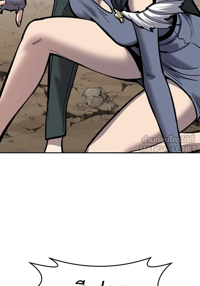 ยอดคนเลเวลทะลุ ตอนที่ 36 วิทยายุทธ รูปที่ 144