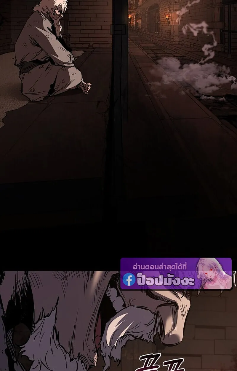 Childhood Friend of the Zenith สหายว_ยเยาว_ของข_าแข_งแกร_งท_ส_ดในใต_หล_า ตอนที่ ตอนที่ 73 รูปที่ 12