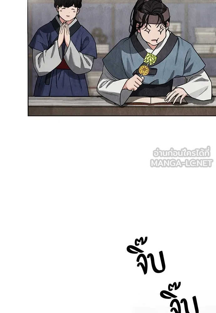 ความลับของสาวร่างทรง ตอนที่ 7 รูปที่ 84