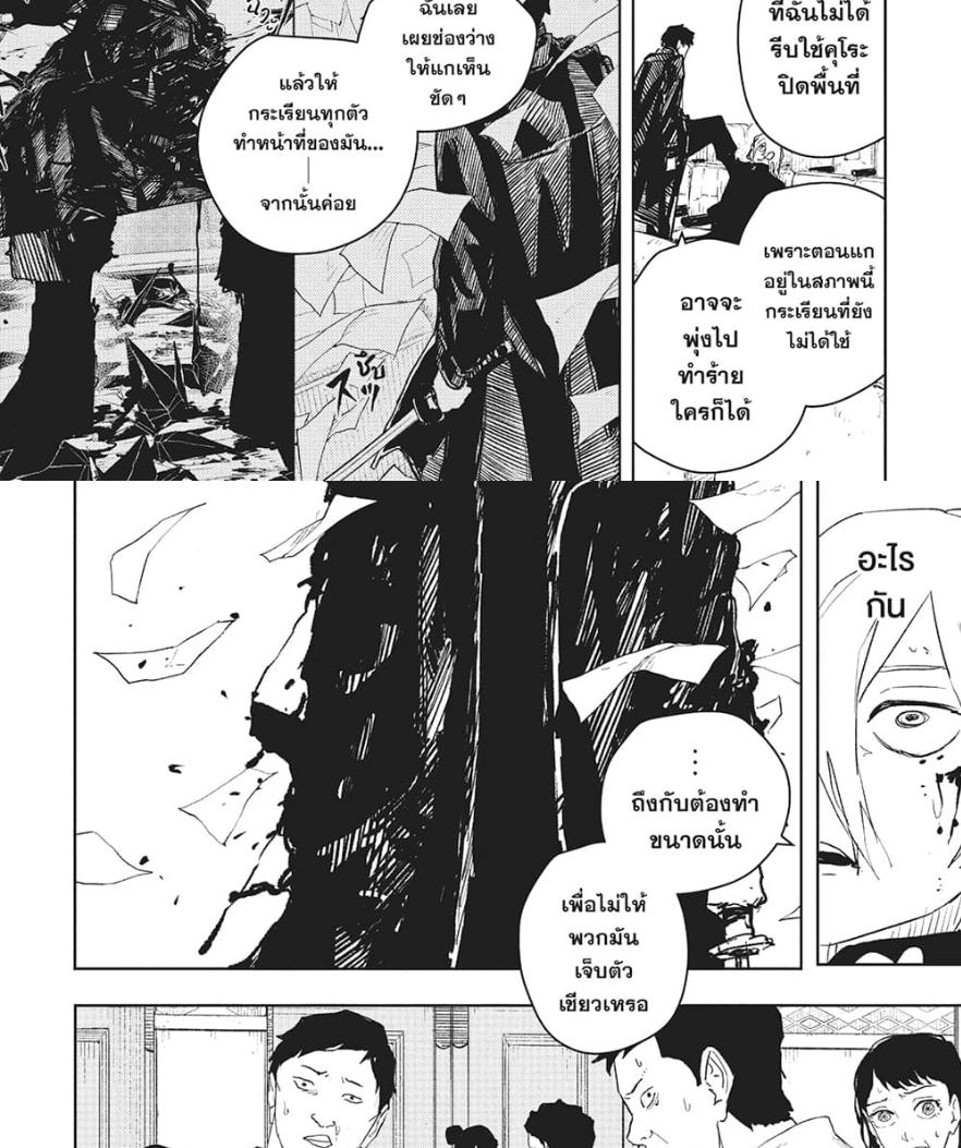 Manga-lc-com อ่านมังงะ อ่านการ์ตูน ออนไลน์ ฟรี Kagurabachi ตอนที่ 1 2 3 4 5 6 7 8 9 10 11 12 13 14 ฟรี ไม่มีโฆษณา Manga-lc - อ่าน มังงะ อ่าน การ์ตูน ออนไลน์ อ่านมังงะ ฟรี