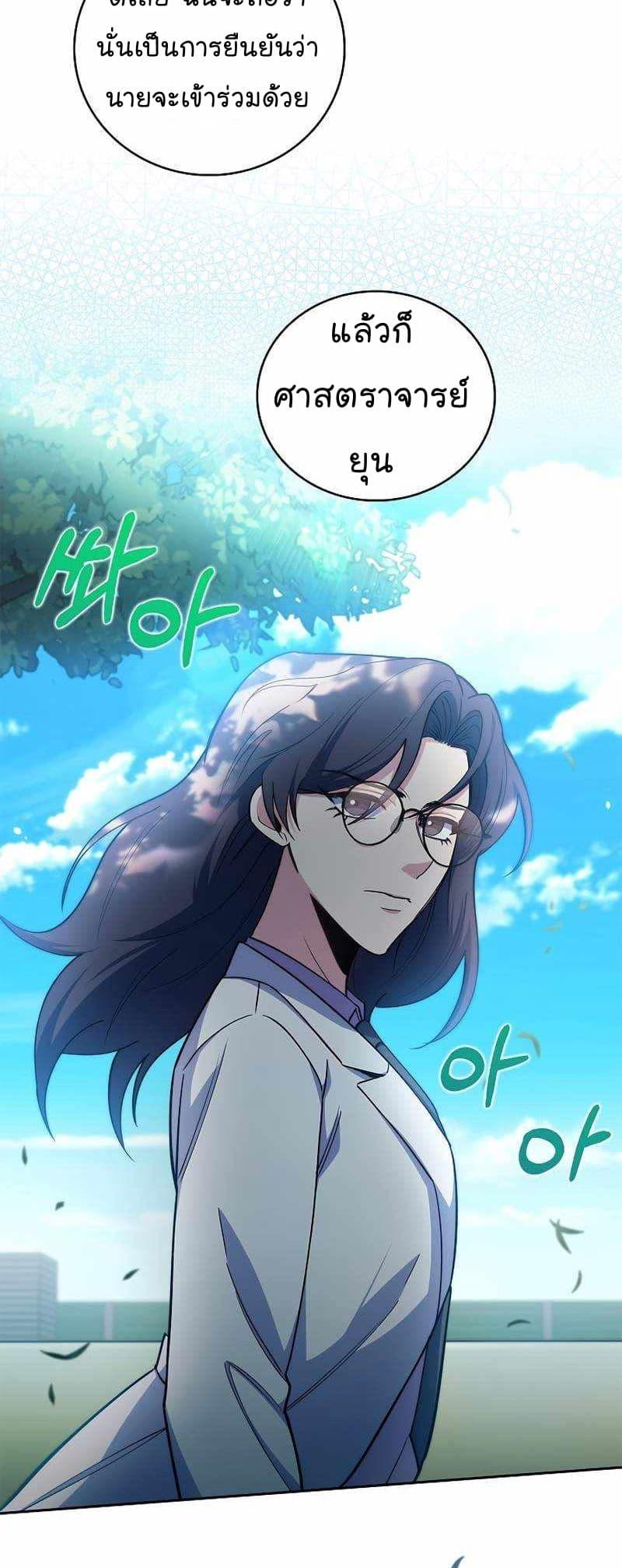 Manga-lc-com อ่านมังงะ อ่านการ์ตูน ออนไลน์ ฟรี Level-Up Doctor ตอนที่ 1 2 3 4 5 6 7 8 9 10 11 12 13 14 ฟรี ไม่มีโฆษณา Manga-lc - อ่าน มังงะ อ่าน การ์ตูน ออนไลน์ อ่านมังงะ ฟรี