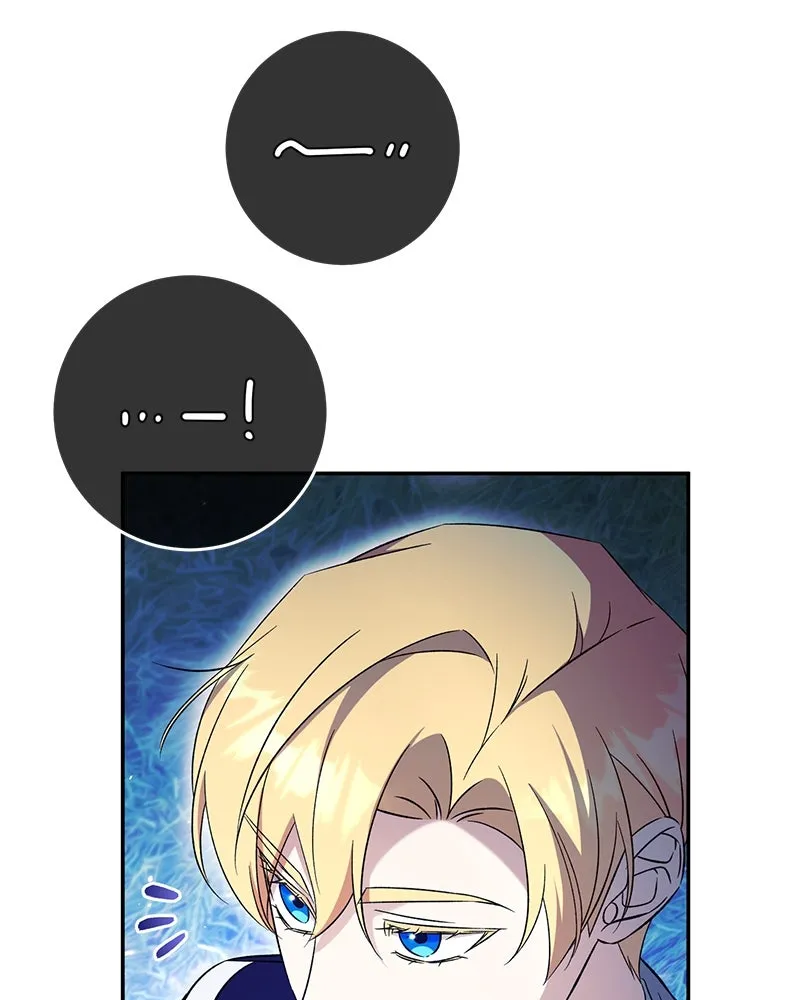 ภารกิจไล่ตามลุค บีเชล ตอนที่ 72 รูปที่ 80