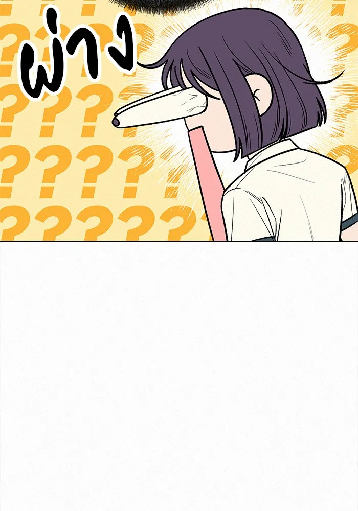 ปฏิบัติการรักวุ่นหัวใจ ตอนที่ 74 รูปที่ 119