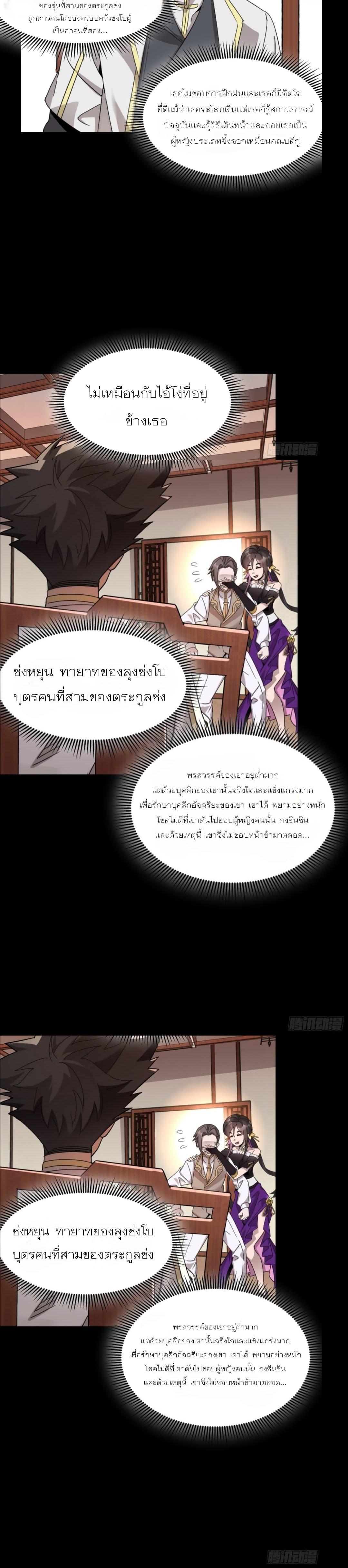 Manga-lc-com อ่านมังงะ อ่านการ์ตูน ออนไลน์ ฟรี Legend of Star General ตอนที่ 1 2 3 4 5 6 7 8 9 10 11 12 13 14 ฟรี ไม่มีโฆษณา Manga-lc - อ่าน มังงะ อ่าน การ์ตูน ออนไลน์ อ่านมังงะ ฟรี