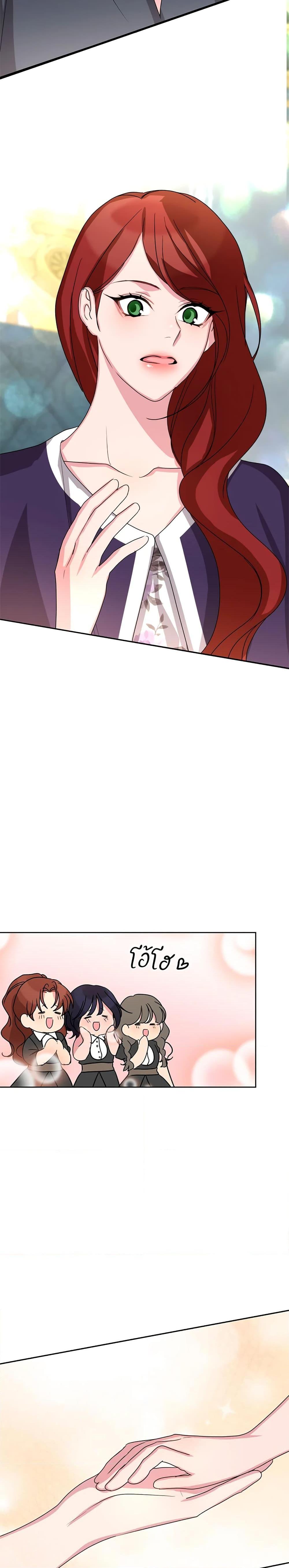 Manga-lc-com อ่านมังงะ อ่านการ์ตูน ออนไลน์ ฟรี I’ll Just Live On As A Villainess ตอนที่ 1 2 3 4 5 6 7 8 9 10 11 12 13 14 ฟรี ไม่มีโฆษณา Manga-lc - อ่าน มังงะ อ่าน การ์ตูน ออนไลน์ อ่านมังงะ ฟรี