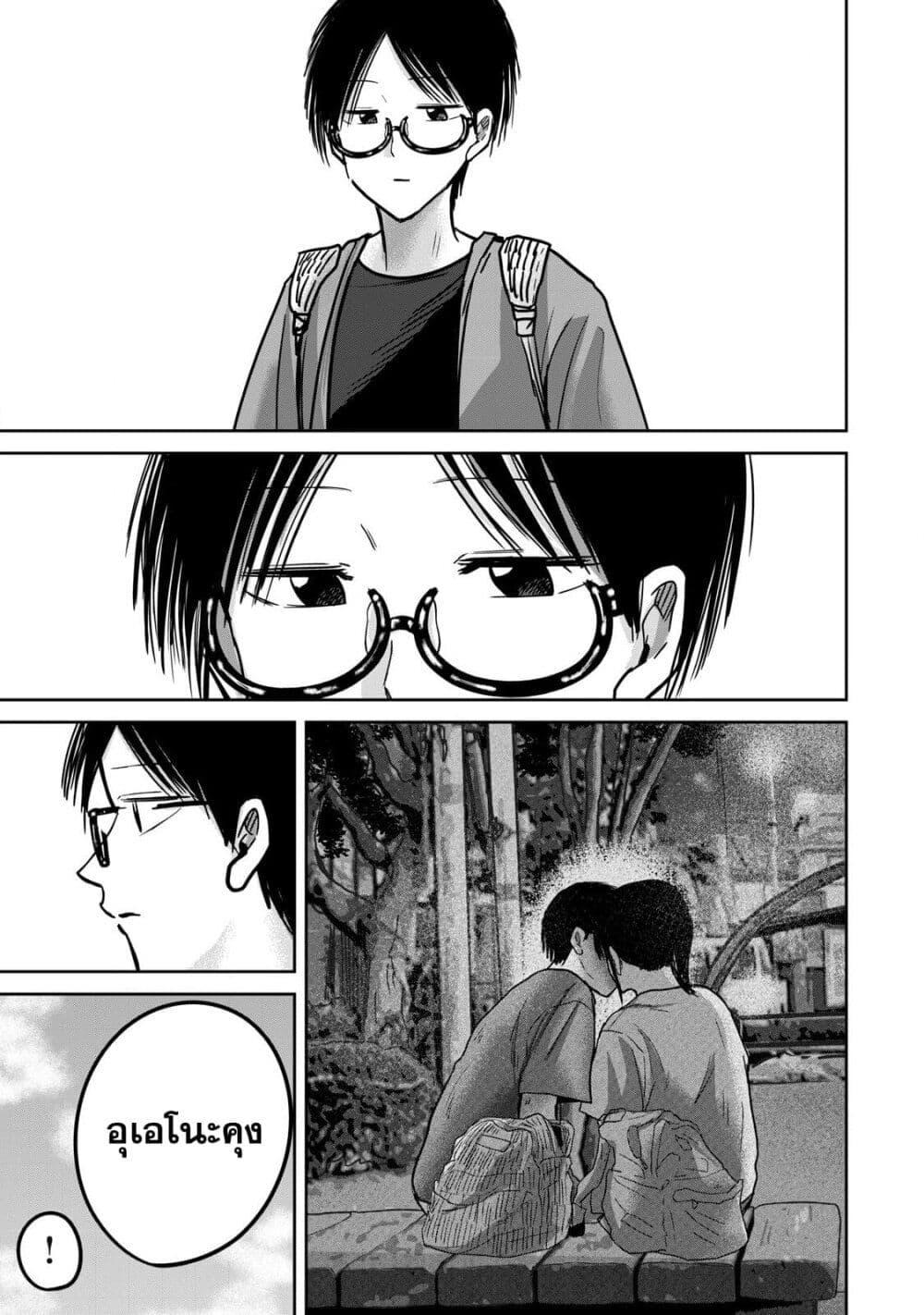 Manga-lc-com อ่านมังงะ อ่านการ์ตูน ออนไลน์ ฟรี Ueno-kun wa kaihatsu-zumi ตอนที่ 1 2 3 4 5 6 7 8 9 10 11 12 13 14 ฟรี ไม่มีโฆษณา Manga-lc - อ่าน มังงะ อ่าน การ์ตูน ออนไลน์ อ่านมังงะ ฟรี