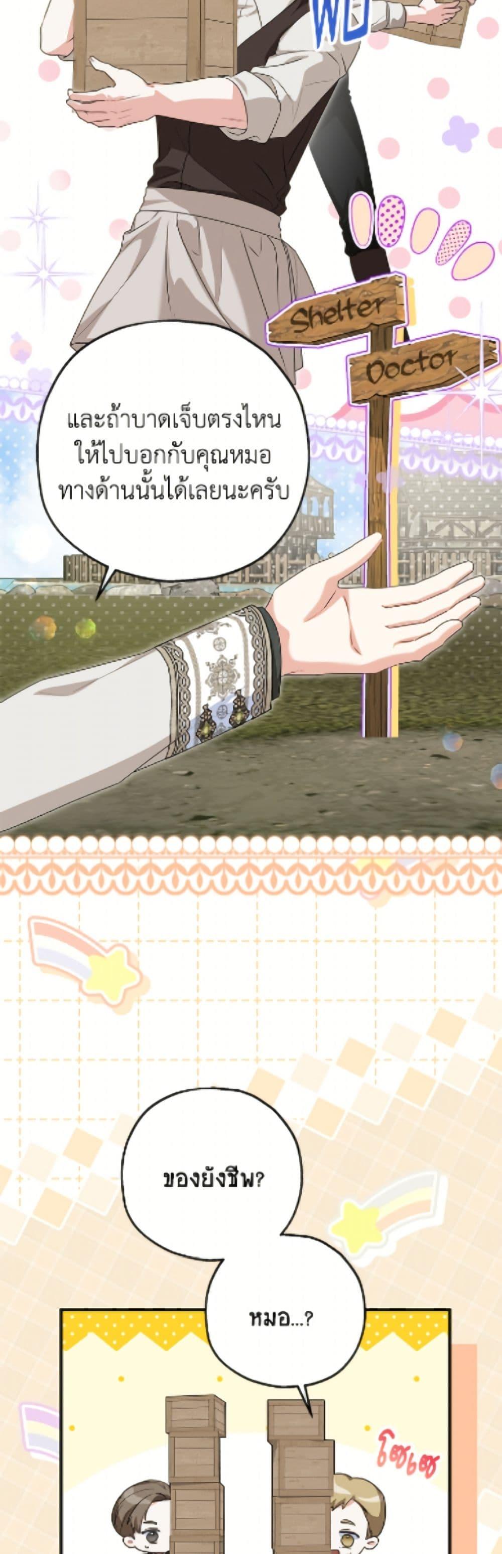 Manga-lc-com อ่านมังงะ อ่านการ์ตูน ออนไลน์ ฟรี The Adopted Daughter-in-law Wants To Leave ตอนที่ 1 2 3 4 5 6 7 8 9 10 11 12 13 14 ฟรี ไม่มีโฆษณา Manga-lc - อ่าน มังงะ อ่าน การ์ตูน ออนไลน์ อ่านมังงะ ฟรี