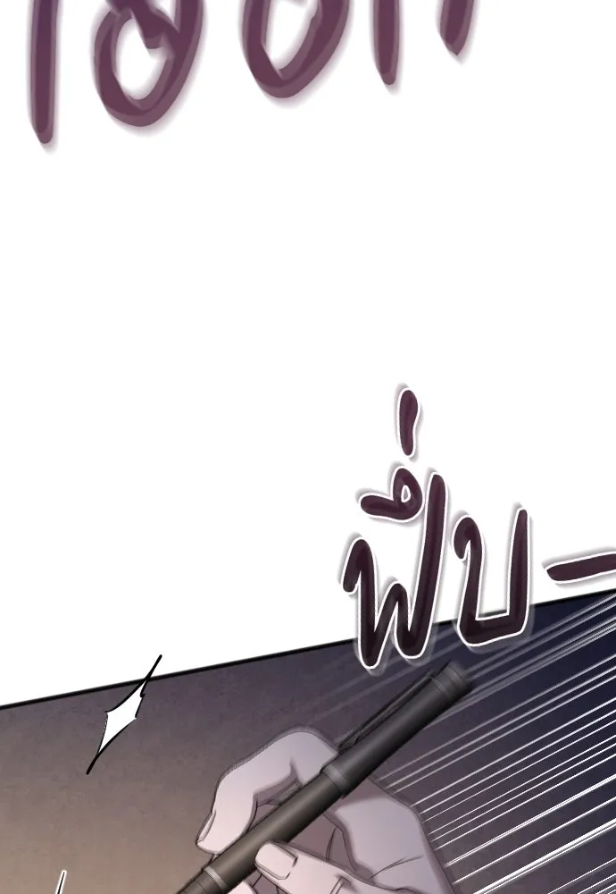 จำเลยหัวใจ ตอนที่ 51 รูปที่ 38