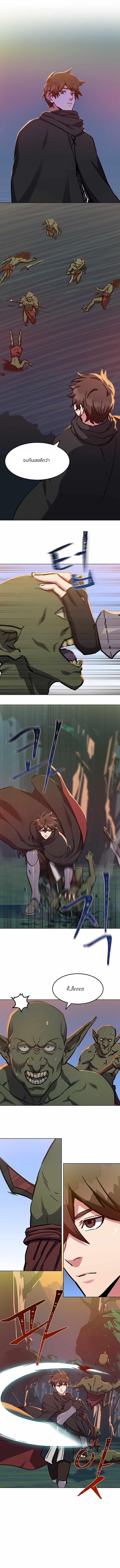 Manga-lc-com อ่านมังงะ อ่านการ์ตูน ออนไลน์ ฟรี Level 1 Player ตอนที่ 1 2 3 4 5 6 7 8 9 10 11 12 13 14 ฟรี ไม่มีโฆษณา Manga-lc - อ่าน มังงะ อ่าน การ์ตูน ออนไลน์ อ่านมังงะ ฟรี