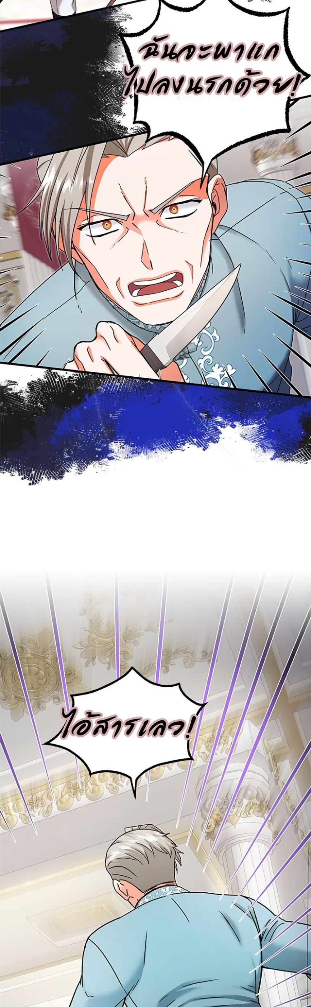 Manga-lc-com อ่านมังงะ อ่านการ์ตูน ออนไลน์ ฟรี I Became the Emperor’s Cat ตอนที่ 1 2 3 4 5 6 7 8 9 10 11 12 13 14 ฟรี ไม่มีโฆษณา Manga-lc - อ่าน มังงะ อ่าน การ์ตูน ออนไลน์ อ่านมังงะ ฟรี