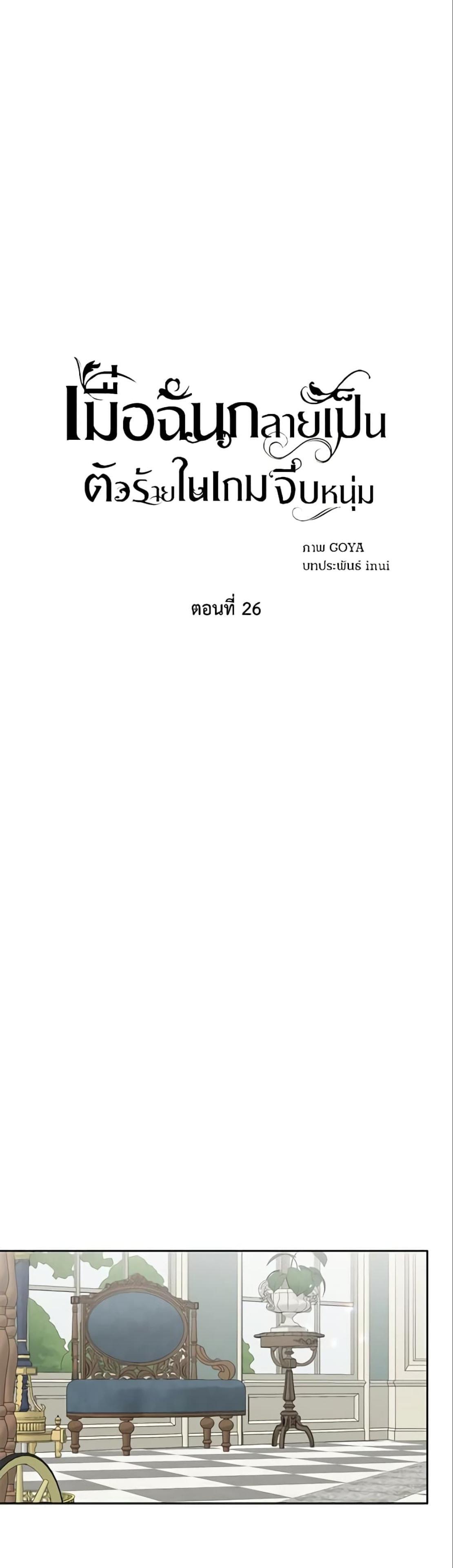 Manga-lc-com อ่านมังงะ อ่านการ์ตูน ออนไลน์ ฟรี I Fell into a Reverse Harem Game! ตอนที่ 1 2 3 4 5 6 7 8 9 10 11 12 13 14 ฟรี ไม่มีโฆษณา Manga-lc - อ่าน มังงะ อ่าน การ์ตูน ออนไลน์ อ่านมังงะ ฟรี