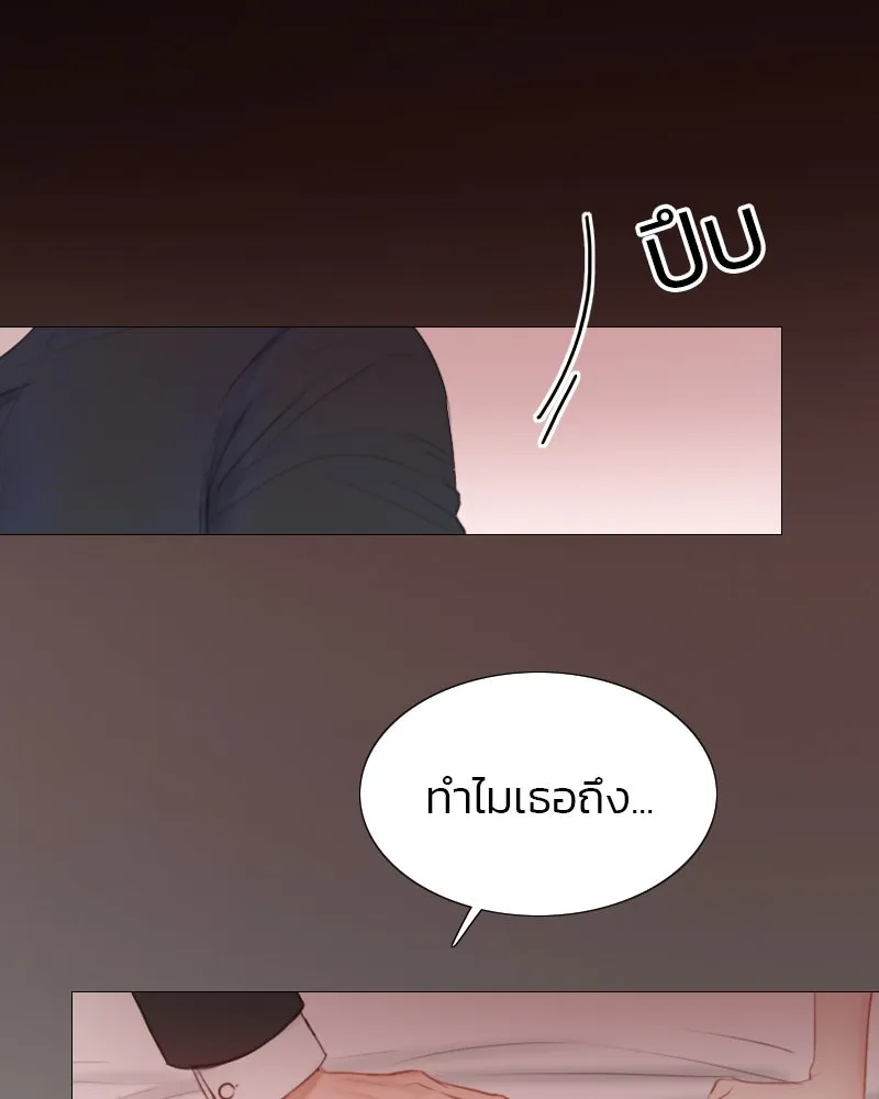 เซเรน่า ตอนที่ 8 รูปที่ 31