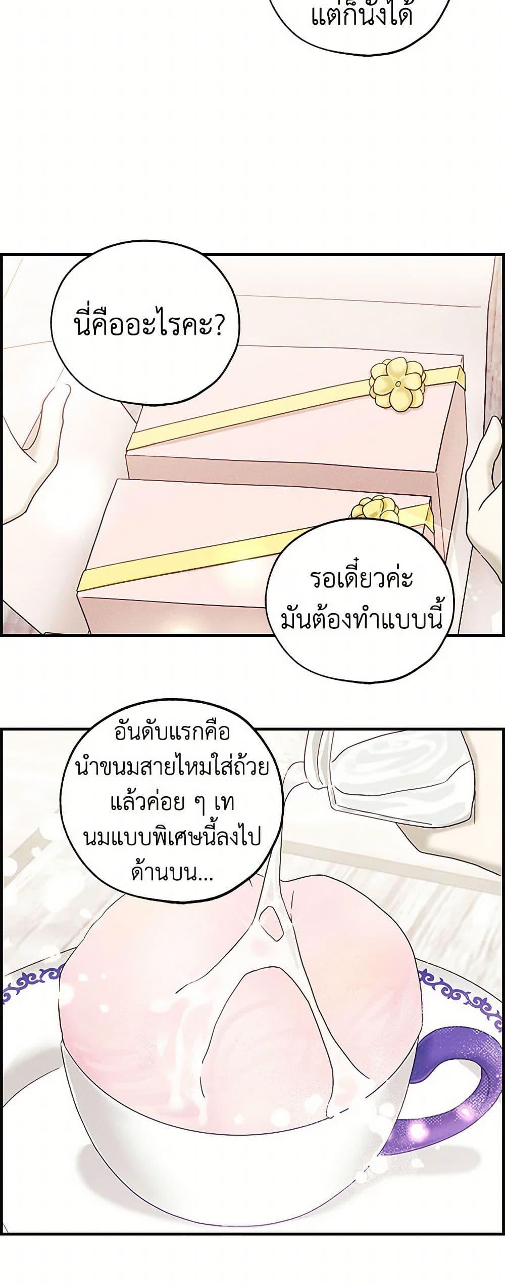 Manga-lc-com อ่านมังงะ อ่านการ์ตูน ออนไลน์ ฟรี The Princess’s Doll Shop ตอนที่ 1 2 3 4 5 6 7 8 9 10 11 12 13 14 ฟรี ไม่มีโฆษณา Manga-lc - อ่าน มังงะ อ่าน การ์ตูน ออนไลน์ อ่านมังงะ ฟรี