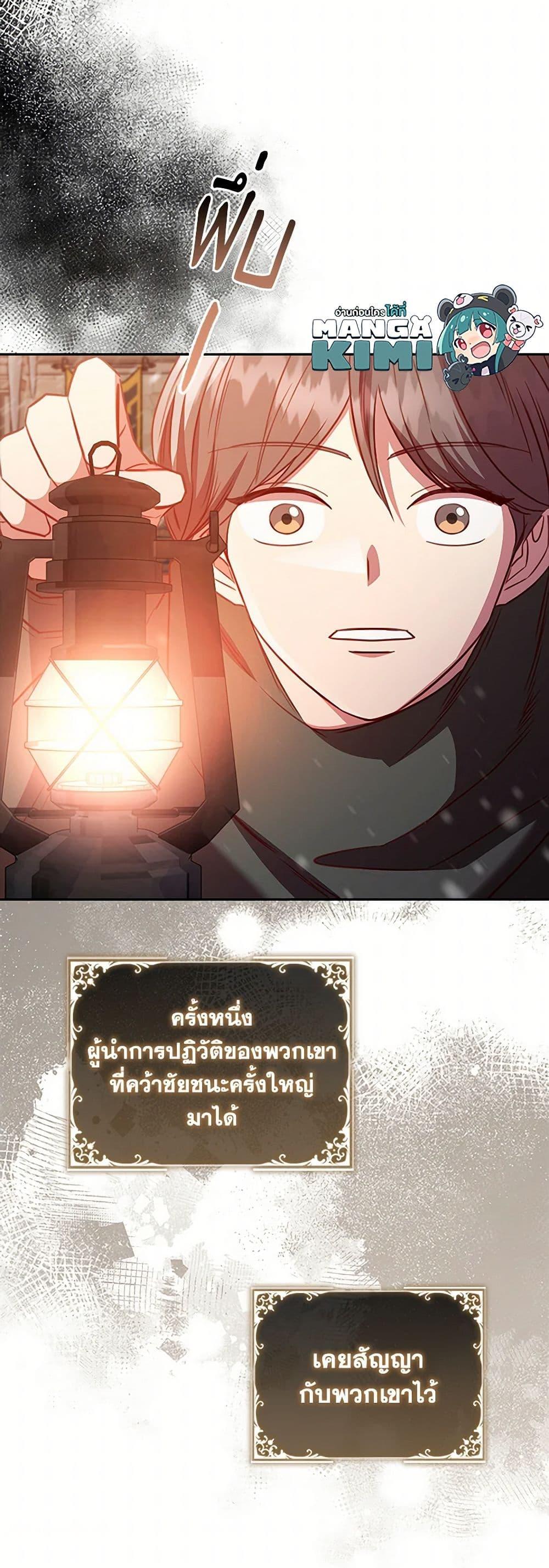 Manga-lc-com อ่านมังงะ อ่านการ์ตูน ออนไลน์ ฟรี An Extra In The Family Is The First To Be Abandoned ตอนที่ 1 2 3 4 5 6 7 8 9 10 11 12 13 14 ฟรี ไม่มีโฆษณา Manga-lc - อ่าน มังงะ อ่าน การ์ตูน ออนไลน์ อ่านมังงะ ฟรี