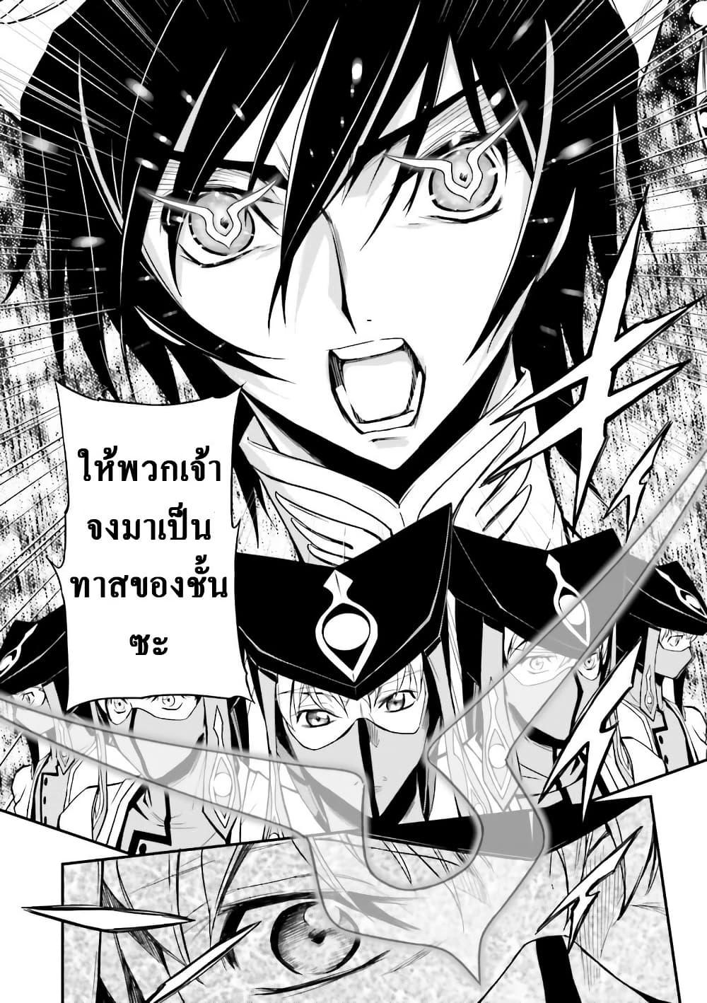 Manga-lc-com อ่านมังงะ อ่านการ์ตูน ออนไลน์ ฟรี Code Geass Lelouch of the Rebellion Re; ตอนที่ 1 2 3 4 5 6 7 8 9 10 11 12 13 14 ฟรี ไม่มีโฆษณา Manga-lc - อ่าน มังงะ อ่าน การ์ตูน ออนไลน์ อ่านมังงะ ฟรี