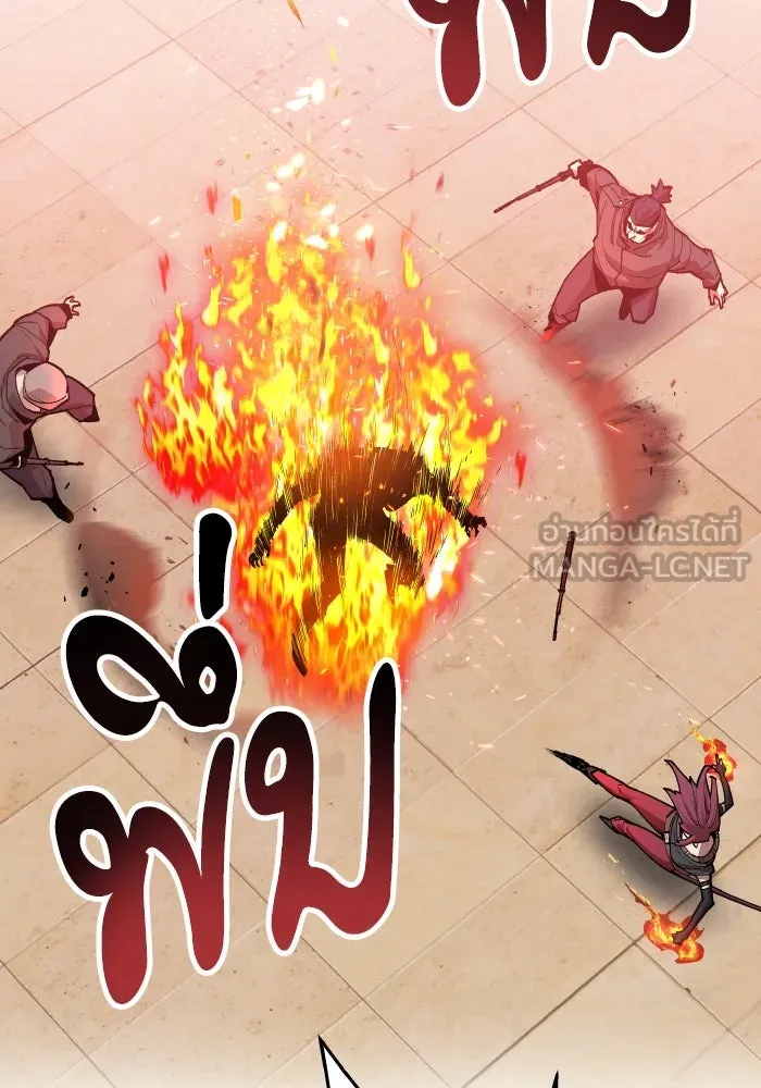 ยอดคนเลเวลทะลุ ตอนที่ 3 ขืนมายุ่งละก็ รูปที่ 75