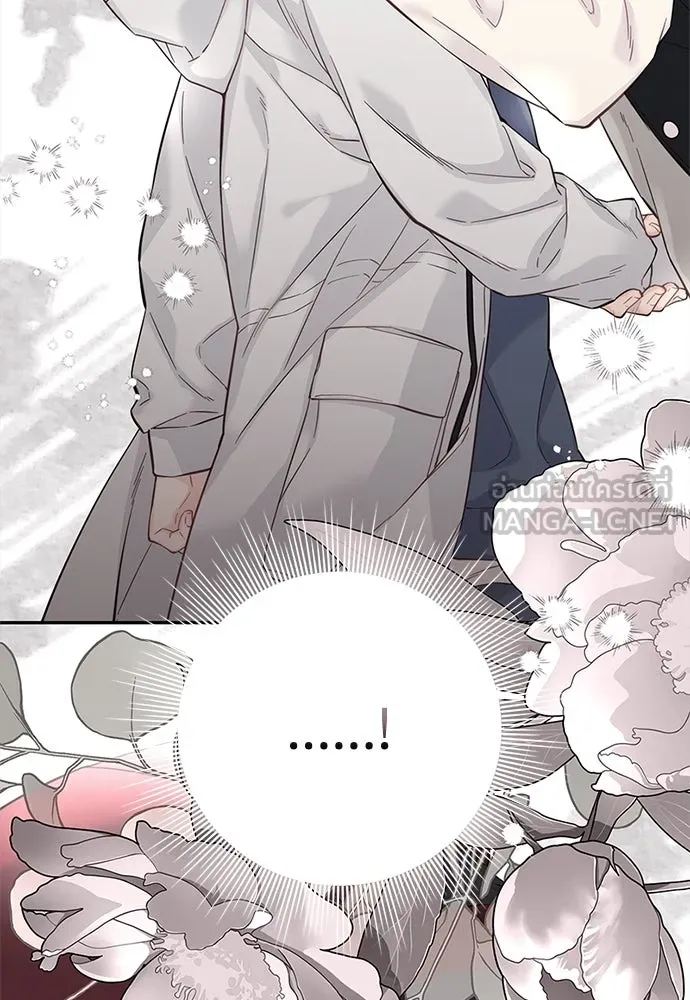 สลับรัก สลับชะตา ตอนที่ 9 รูปที่ 15