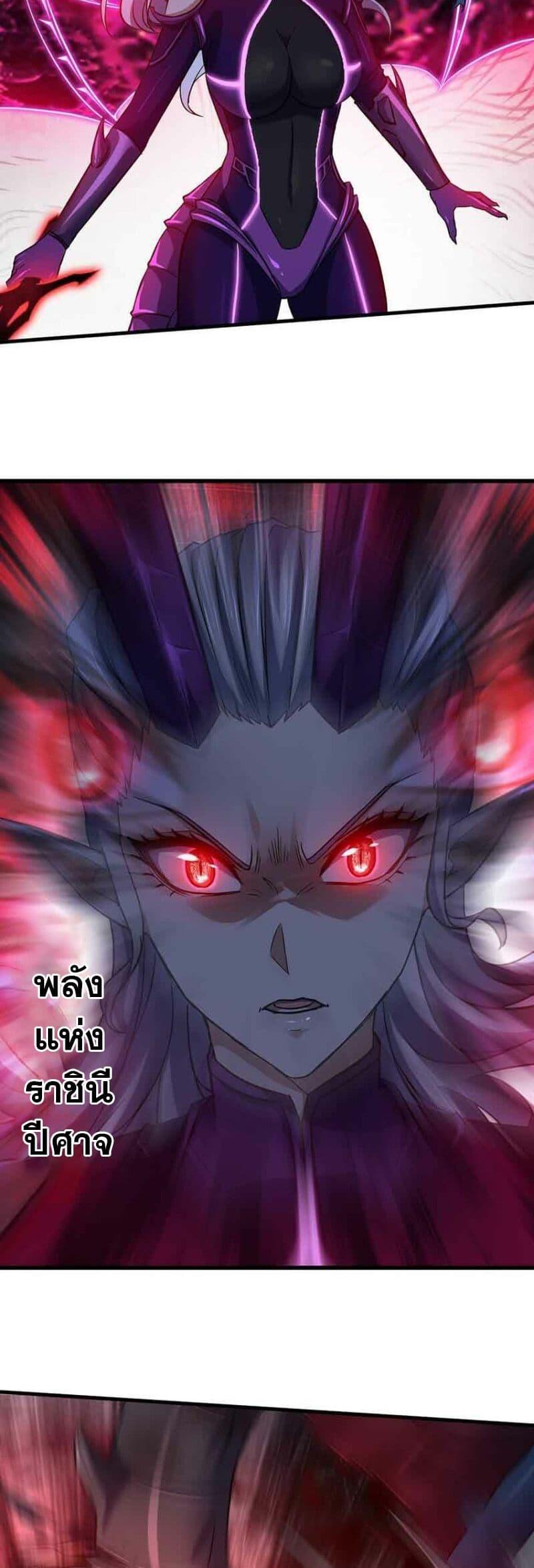 Manga-lc-com อ่านมังงะ อ่านการ์ตูน ออนไลน์ ฟรี My Wife is a Demon Queen ตอนที่ 1 2 3 4 5 6 7 8 9 10 11 12 13 14 ฟรี ไม่มีโฆษณา Manga-lc - อ่าน มังงะ อ่าน การ์ตูน ออนไลน์ อ่านมังงะ ฟรี