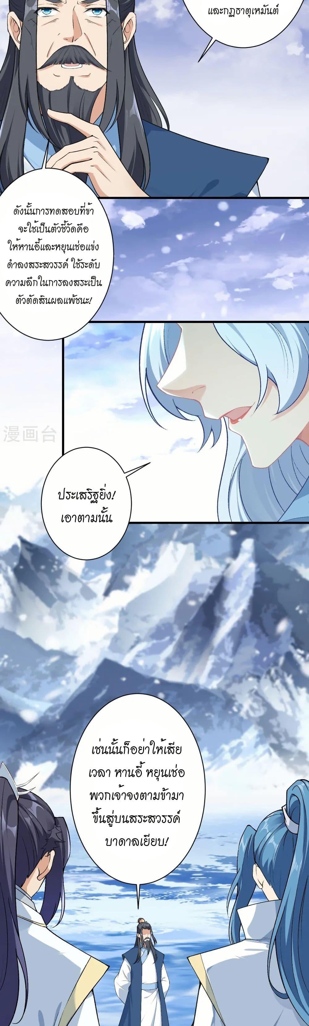 Manga-lc-com อ่านมังงะ อ่านการ์ตูน ออนไลน์ ฟรี Against the Gods อสูรพลิกฟ้า ตอนที่ 1 2 3 4 5 6 7 8 9 10 11 12 13 14 ฟรี ไม่มีโฆษณา Manga-lc - อ่าน มังงะ อ่าน การ์ตูน ออนไลน์ อ่านมังงะ ฟรี
