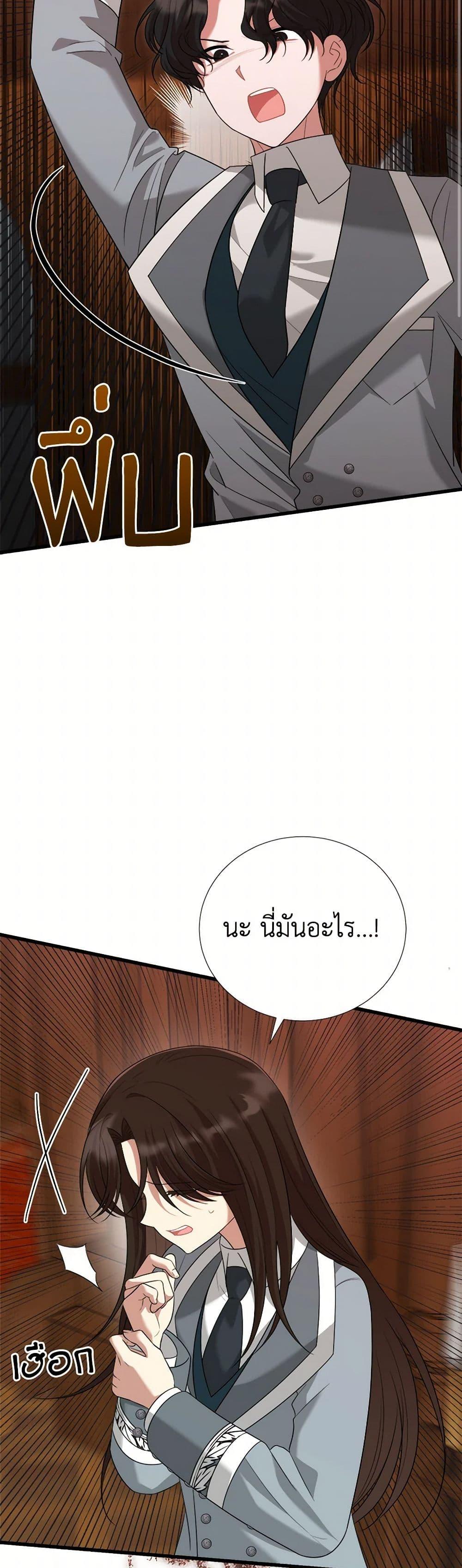 Manga-lc-com อ่านมังงะ อ่านการ์ตูน ออนไลน์ ฟรี Four Dangerous Brothers to My Rescue ตอนที่ 1 2 3 4 5 6 7 8 9 10 11 12 13 14 ฟรี ไม่มีโฆษณา Manga-lc - อ่าน มังงะ อ่าน การ์ตูน ออนไลน์ อ่านมังงะ ฟรี