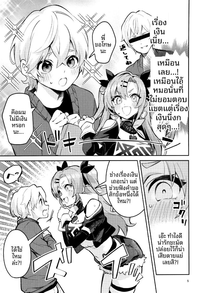 Doujin-Lc- อ่าน โดจิน มังฮวา เกาหลี ญี่ปุ่น จีน แปลไทย สิ่งไร้เดียงสาที่เก็บได้ กลายเป็นความผูกพัน (Ekakibit) (Zenless Zone Zero) ตอนที่ 1 2 3 4 5 6 7 8 9 10 11 12 13 14 ฟรี ไม่มีโฆษณา อ่าน โดจิน Manhwa เกาหลี ญี่ปุ่น จีน เรามีครบ คัดมาให้เน้นๆ โดจิน 18+ รับประกันความฟินโดย  Doujin Lc