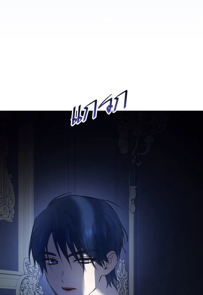 ชิงชีวิตพลิกลิขิตชะตา ตอนที่ 187. ลอกคราบ รูปที่ 94