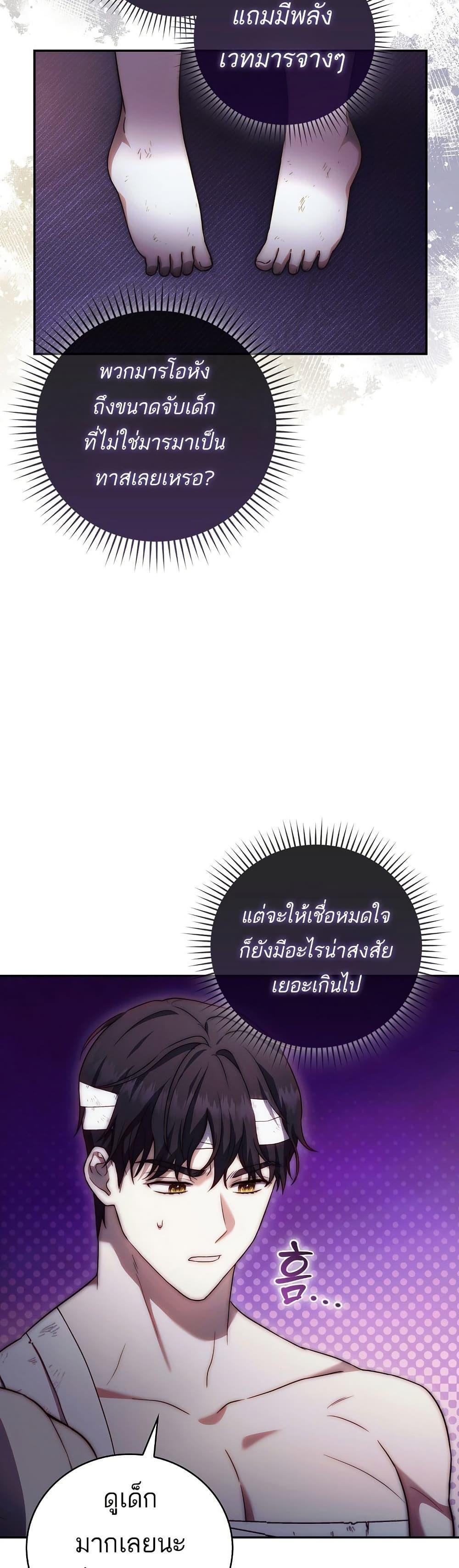 Manga-lc-com อ่านมังงะ อ่านการ์ตูน ออนไลน์ ฟรี The Little Demon King Is Too Bothered by Her Brave Dads ตอนที่ 1 2 3 4 5 6 7 8 9 10 11 12 13 14 ฟรี ไม่มีโฆษณา Manga-lc - อ่าน มังงะ อ่าน การ์ตูน ออนไลน์ อ่านมังงะ ฟรี