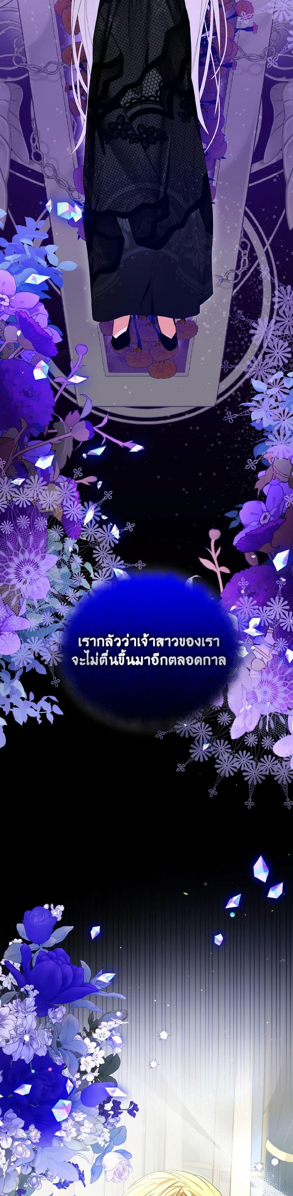 Manga-lc-com อ่านมังงะ อ่านการ์ตูน ออนไลน์ ฟรี Falling Into the Arms of a Mad Villain ตอนที่ 1 2 3 4 5 6 7 8 9 10 11 12 13 14 ฟรี ไม่มีโฆษณา Manga-lc - อ่าน มังงะ อ่าน การ์ตูน ออนไลน์ อ่านมังงะ ฟรี