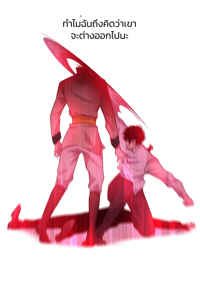 ฟิลเลียโรเซ่กับคำทำนายแห่งมงกุฎหนาม ตอนที่ 54 รูปที่ 37