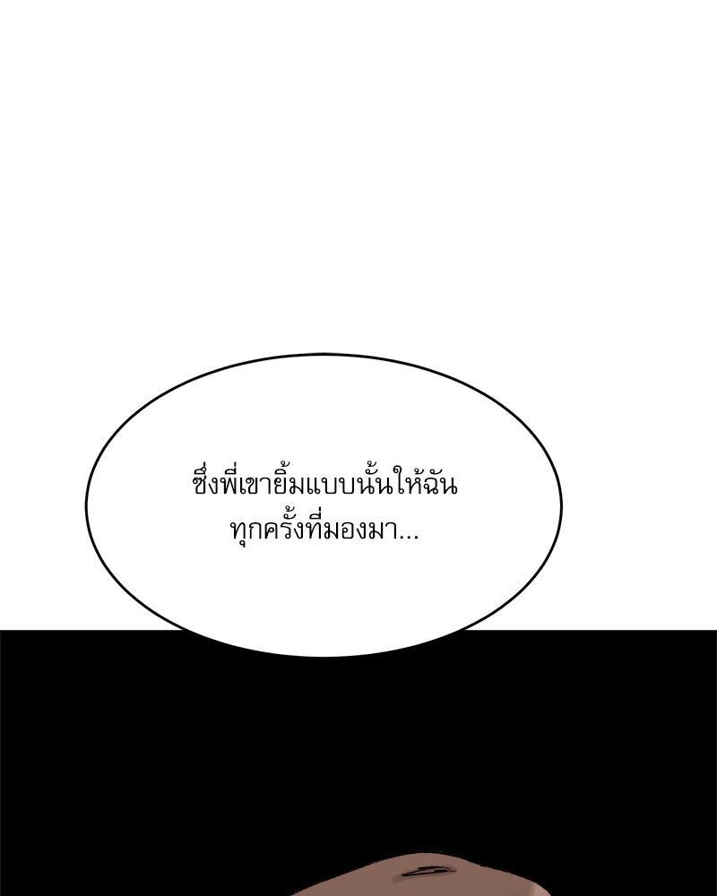 Doujin-Lc- อ่าน โดจิน มังฮวา เกาหลี ญี่ปุ่น จีน แปลไทย A Delicate Relations ตอนที่ 1 2 3 4 5 6 7 8 9 10 11 12 13 14 ฟรี ไม่มีโฆษณา อ่าน โดจิน Manhwa เกาหลี ญี่ปุ่น จีน เรามีครบ คัดมาให้เน้นๆ โดจิน 18+ รับประกันความฟินโดย  Doujin Lc