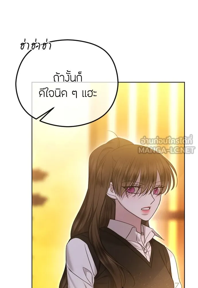 วิธีหนีตายจากนิยายโรคจิต ตอนที่ 78 รูปที่ 60