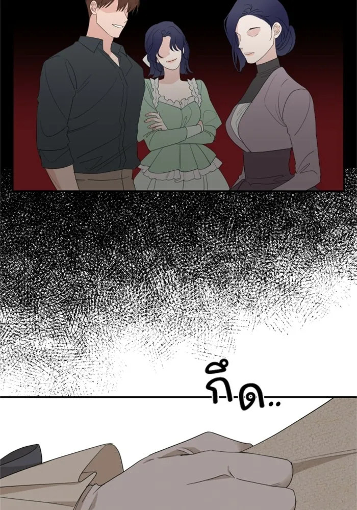 ครอบครัวสามีเห็นทีจะคลั่งรัก ตอนที่ 17 รูปที่ 97