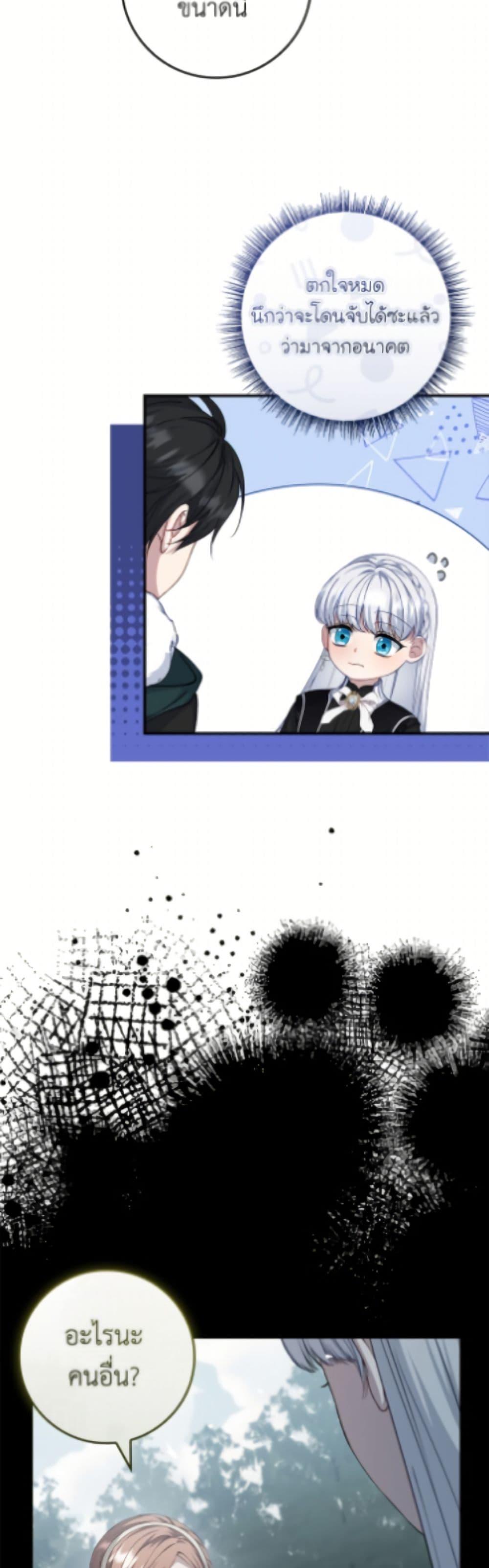 Manga-lc-com อ่านมังงะ อ่านการ์ตูน ออนไลน์ ฟรี Fakes Don’t Want To Be Real ตอนที่ 1 2 3 4 5 6 7 8 9 10 11 12 13 14 ฟรี ไม่มีโฆษณา Manga-lc - อ่าน มังงะ อ่าน การ์ตูน ออนไลน์ อ่านมังงะ ฟรี