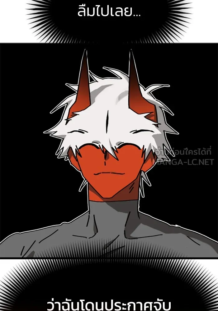 มัมหมีจ๋าหนูมาแบ๊ว ตอนที่ 16 รูปที่ 99