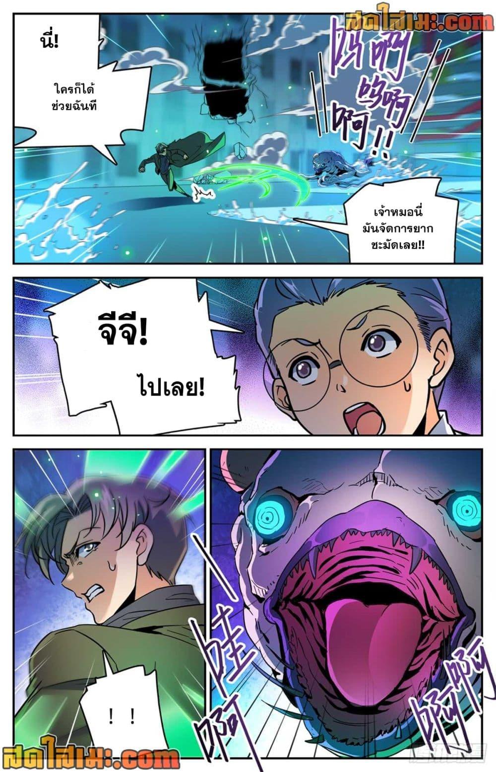 Manga-lc-com อ่านมังงะ อ่านการ์ตูน ออนไลน์ ฟรี Versatile Mage จอมเวทย์เต็มพิกัด ตอนที่ 1 2 3 4 5 6 7 8 9 10 11 12 13 14 ฟรี ไม่มีโฆษณา Manga-lc - อ่าน มังงะ อ่าน การ์ตูน ออนไลน์ อ่านมังงะ ฟรี