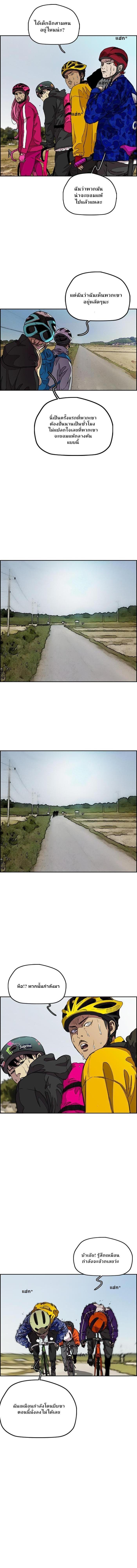 Manga-lc-com อ่านมังงะ อ่านการ์ตูน ออนไลน์ ฟรี Wind Breaker ปั่นสู้ฝัน ตอนที่ 1 2 3 4 5 6 7 8 9 10 11 12 13 14 ฟรี ไม่มีโฆษณา Manga-lc - อ่าน มังงะ อ่าน การ์ตูน ออนไลน์ อ่านมังงะ ฟรี