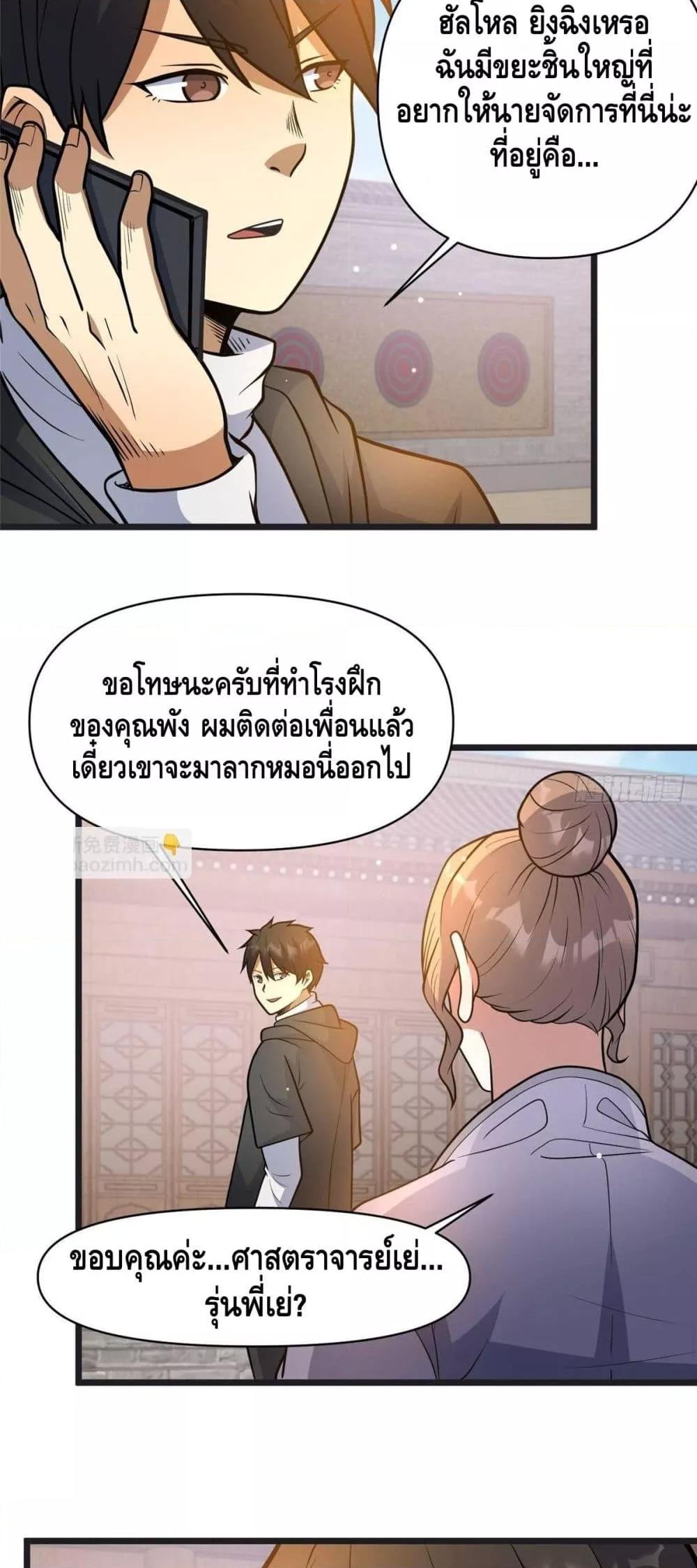 Manga-lc-com อ่านมังงะ อ่านการ์ตูน ออนไลน์ ฟรี TheBestMedica ตอนที่ 1 2 3 4 5 6 7 8 9 10 11 12 13 14 ฟรี ไม่มีโฆษณา Manga-lc - อ่าน มังงะ อ่าน การ์ตูน ออนไลน์ อ่านมังงะ ฟรี